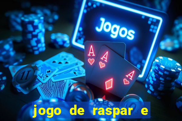 jogo de raspar e ganhar dinheiro de verdade